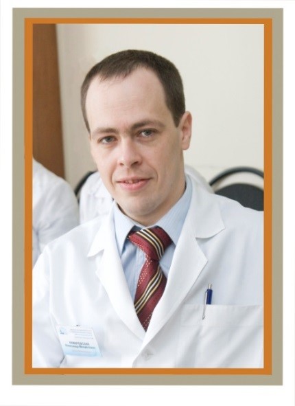 Немировский А.М.