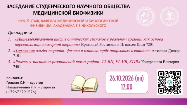вва