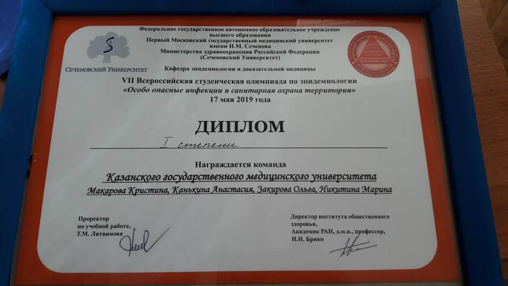 хасанова гульшат рашатовна год рождения. Смотреть фото хасанова гульшат рашатовна год рождения. Смотреть картинку хасанова гульшат рашатовна год рождения. Картинка про хасанова гульшат рашатовна год рождения. Фото хасанова гульшат рашатовна год рождения