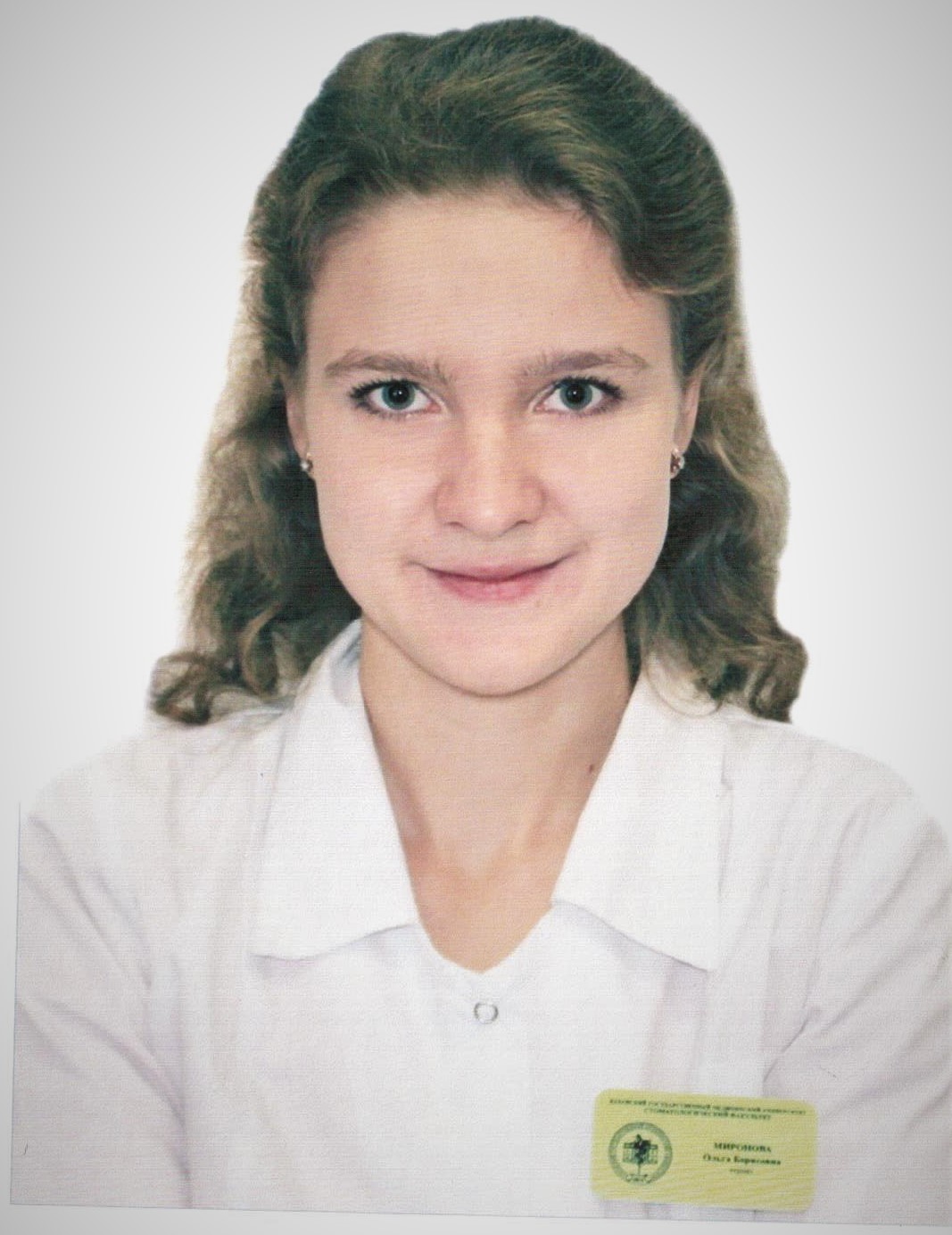 обучение на стоматолога в казани. 4304. обучение на стоматолога в казани фото. обучение на стоматолога в казани-4304. картинка обучение на стоматолога в казани. картинка 4304.