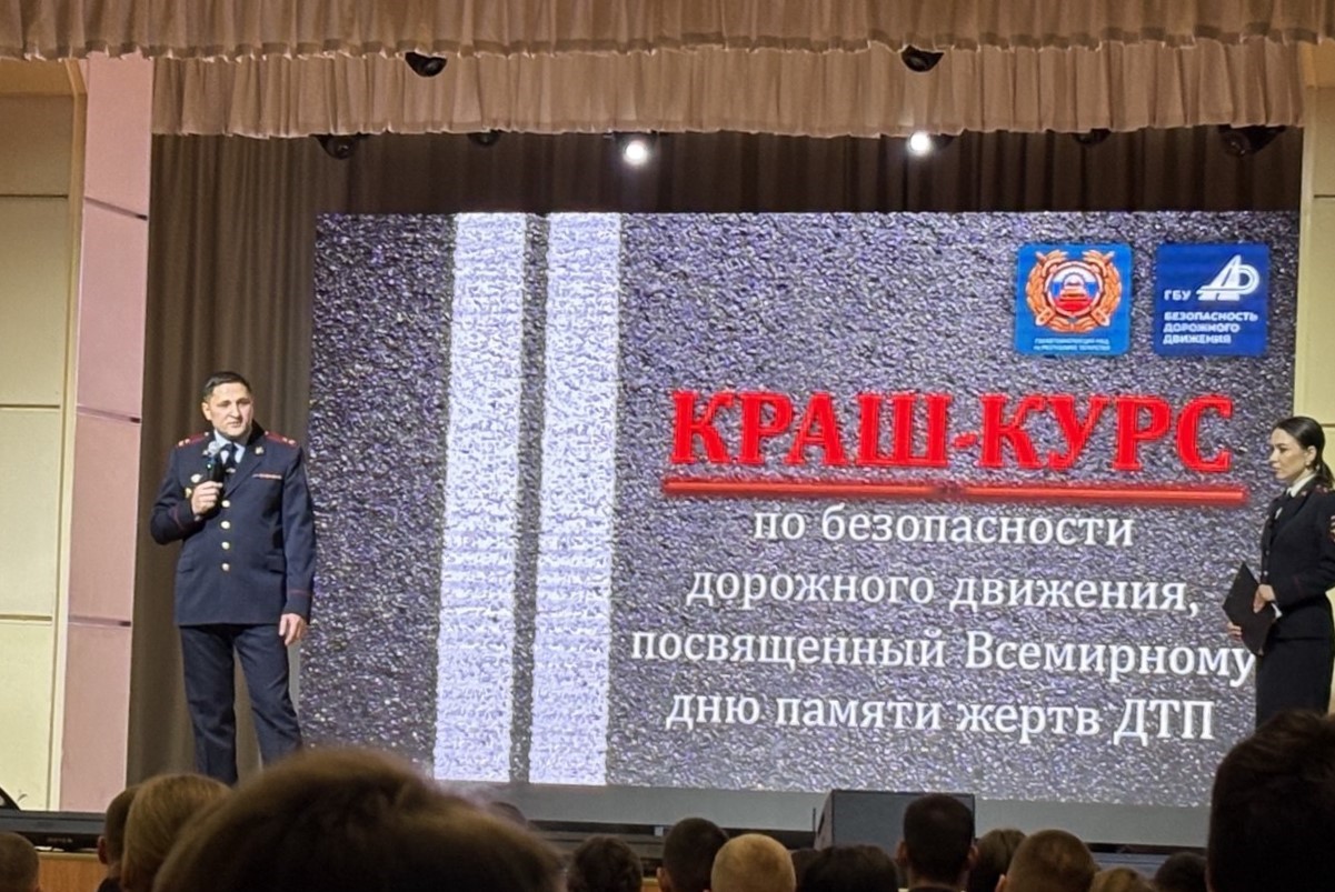 профилактика дтп 25