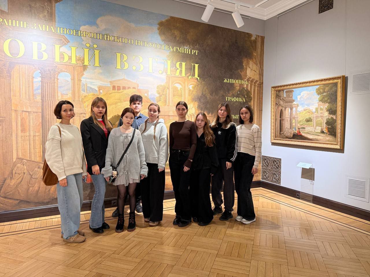 Музей ИЗО 25